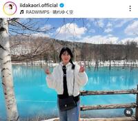 飯田圭織のインスタグラム＠ｉｉｄａｋａｏｒｉ．ｏｆｆｉｃｉａｌより 