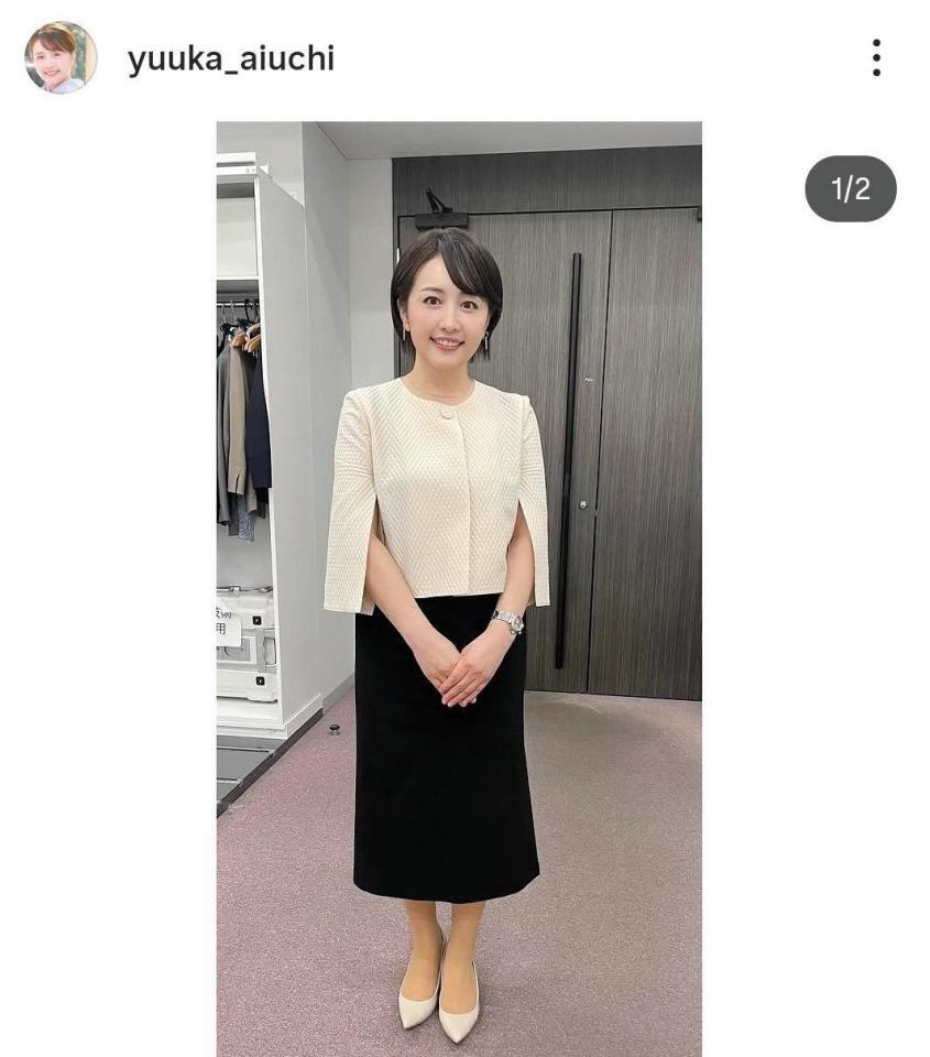 青井実アナの妻、テレビ東京・相内優香アナ。インスタグラム＠ｙｕｕｋａ＿ａｉｕｃｈｉ（２４年４月２１日付）より
