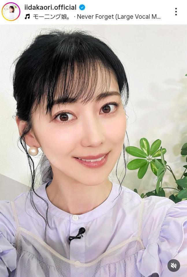 飯田圭織のインスタグラム＠ｉｉｄａｋａｏｒｉ．ｏｆｆｉｃｉａｌ（３月２６日付）より 