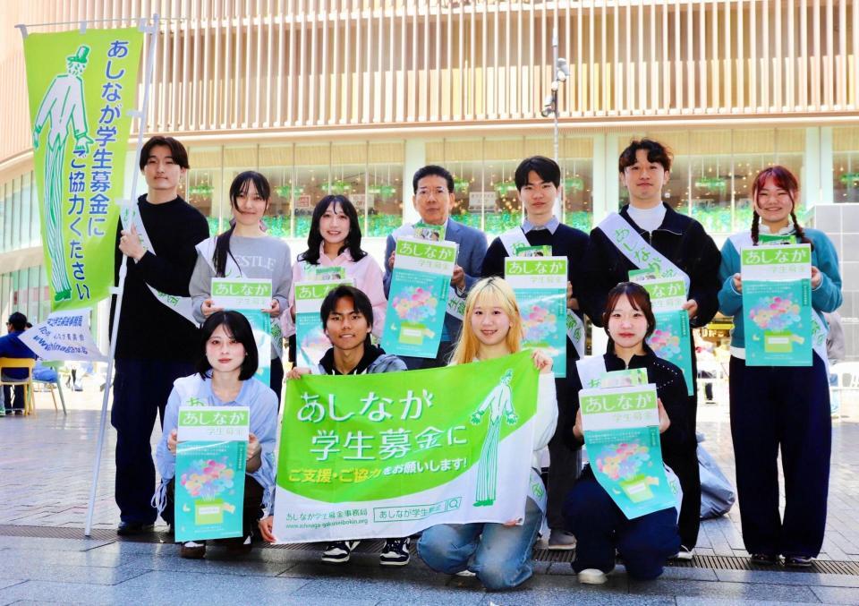 学生とともに「あしなが学生募金」の募金活動を行った西川きよし（後列中央）
