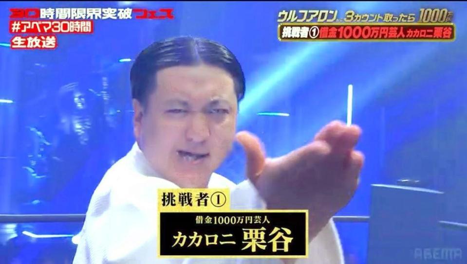 ＡＢＥＭＡ「ウルフアロンから３カウント取ったら１０００万円」より