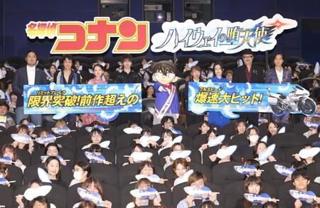 舞台あいさつで勢ぞろいした（左から）蓮井隆弘監督、小山力也、畑芽育、横浜流星、江戸川コナン、高山みなみ、沢城みゆき、大塚明夫、三木眞一郎（撮影・西岡正）