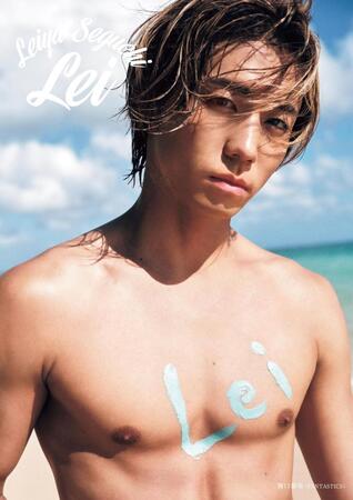 「Ｌｅｉ」瀬口黎弥（ＦＡＮＴＡＳＴＩＣＳ）撮影：池野詩織／幻冬舎