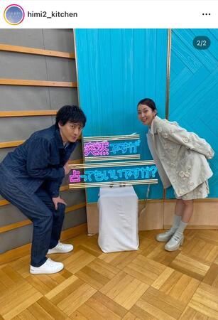 木１０「今夜、秘密のキッチンで」インスタグラム＠ｈｉｍｉ２＿ｋｉｔｃｈｅｎ