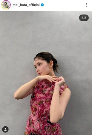 畑芽育のインスタグラム＠ｍｅｉ＿ｈａｔａ＿ｏｆｆｉｃｉａｌ（４月１１日付）より