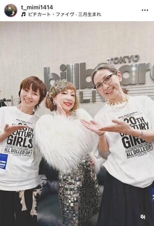 松本孝美のインスタグラム＠ｔ＿ｍｉｍｉ１４１４（３月７日付）より