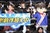 客席で手を振る（左から）畑芽育、横浜流星、江戸川コナン（撮影・西岡正）