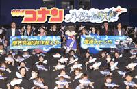 舞台あいさつで勢ぞろいした（左から）蓮井隆弘監督、小山力也、畑芽育、横浜流星、江戸川コナン、高山みなみ、沢城みゆき、大塚明夫、三木眞一郎（撮影・西岡正）