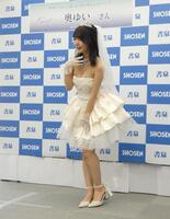 １ｓｔ写真集発売記念イベントを行った奥ゆい