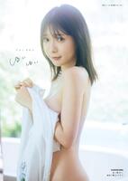 「奥ゆい　１ｓｔ写真集　ゆいゆい」ⓒＫＡＤＯＫＡＷＡ／横山マサト