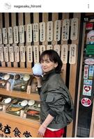 永作博美インスタグラム＠ｎａｇａｓａｋｕ＿ｈｉｒｏｍｉから