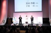 トークショーに登場した檀れい（中央）＝撮影・西岡正