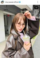 川栄李奈のインスタグラム＠ｒｉｎａ＿ｋａｗａｅｉ．ｏｆｆｉｃｉａｌ（４月１１日付）より