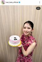 畑芽育のインスタグラム＠ｍｅｉ＿ｈａｔａ＿ｏｆｆｉｃｉａｌ（４月１１日付）より