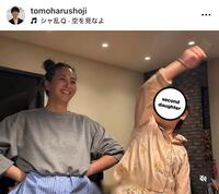 庄司智春のインスタグラム＠ｔｏｍｏｈａｒｕｓｈｏｊｉから