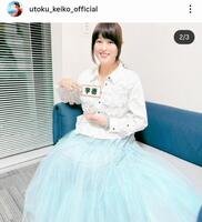 宇徳敬子のインスタグラム＠ｕｔｏｋｕ＿ｋｅｉｋｏ＿ｏｆｆｉｃｉａｌ（４月７日付）より 