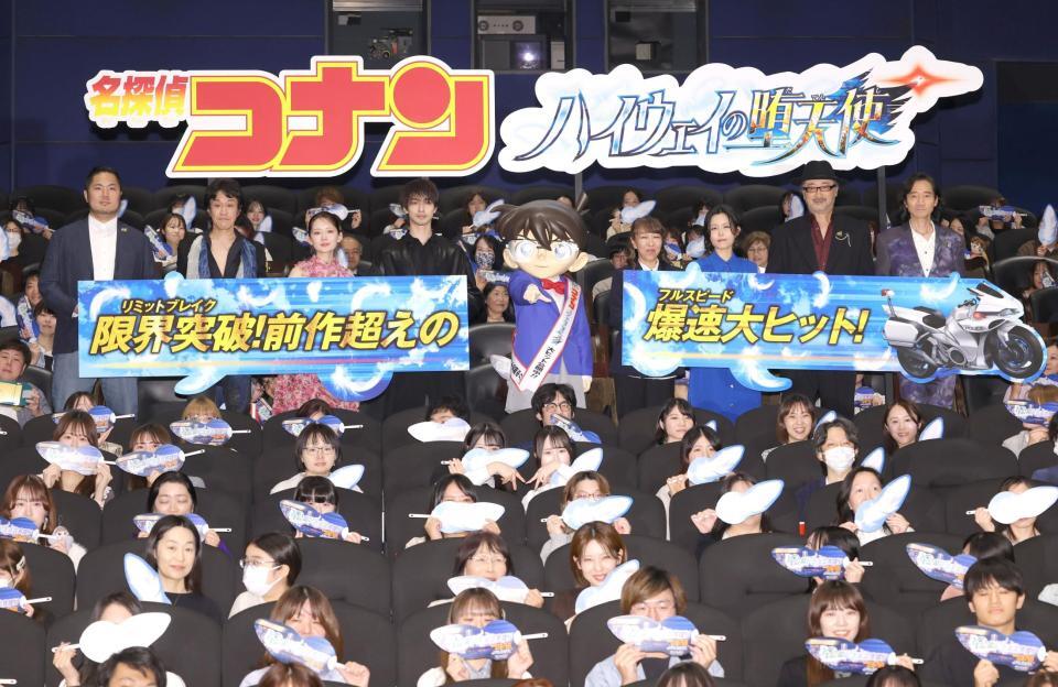 舞台あいさつで勢ぞろいした（左から）蓮井隆弘監督、小山力也、畑芽育、横浜流星、江戸川コナン、高山みなみ、沢城みゆき、大塚明夫、三木眞一郎（撮影・西岡正）