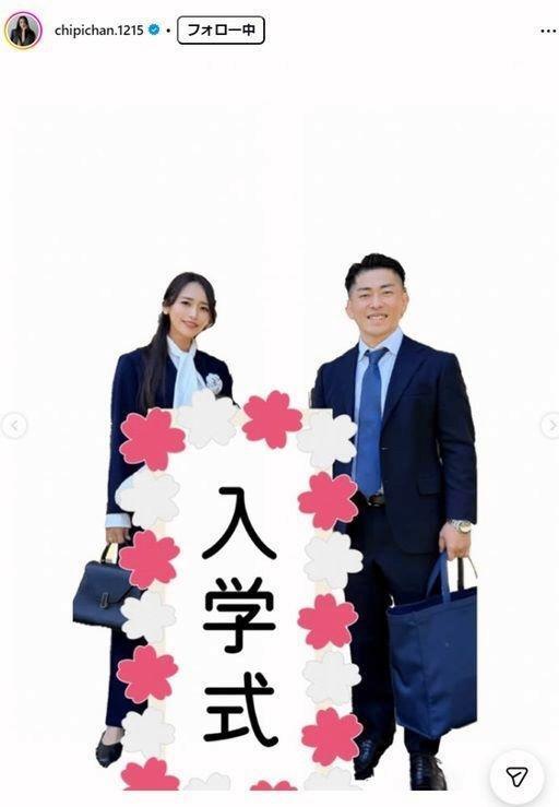 近藤千尋インスタグラム＠ｃｈｉｐｉｃｈａｎ．１２１５