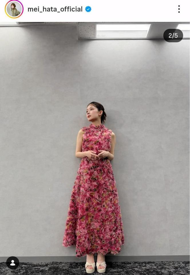 畑芽育のインスタグラム＠ｍｅｉ＿ｈａｔａ＿ｏｆｆｉｃｉａｌ（４月１１日付）より 