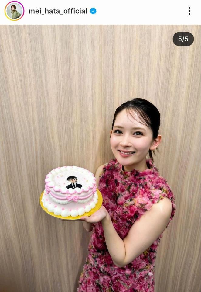 畑芽育のインスタグラム＠ｍｅｉ＿ｈａｔａ＿ｏｆｆｉｃｉａｌ（４月１１日付）より