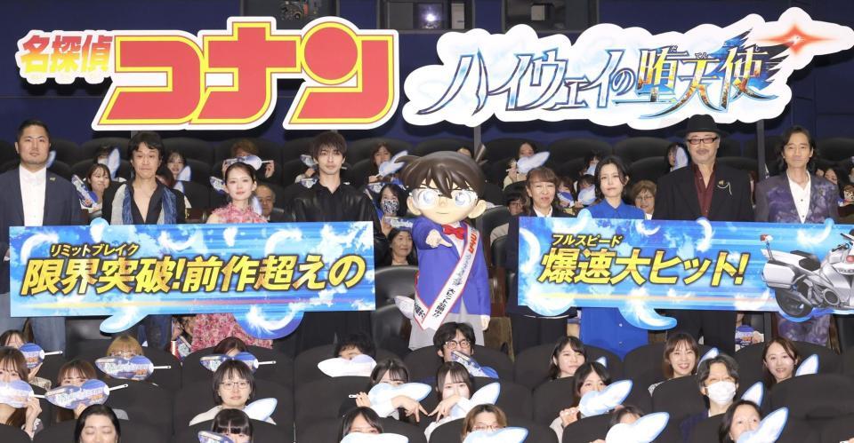 舞台あいさつで勢ぞろいした（左から）蓮井隆弘監督、小山力也、畑芽育、横浜流星、江戸川コナン、高山みなみ、沢城みゆき、大塚明夫、三木眞一郎＝１１日