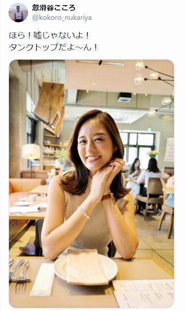 忽滑谷こころアナのＸ＠ｋｏｋｏｒｏ＿ｎｕｋａｒｉｙａより