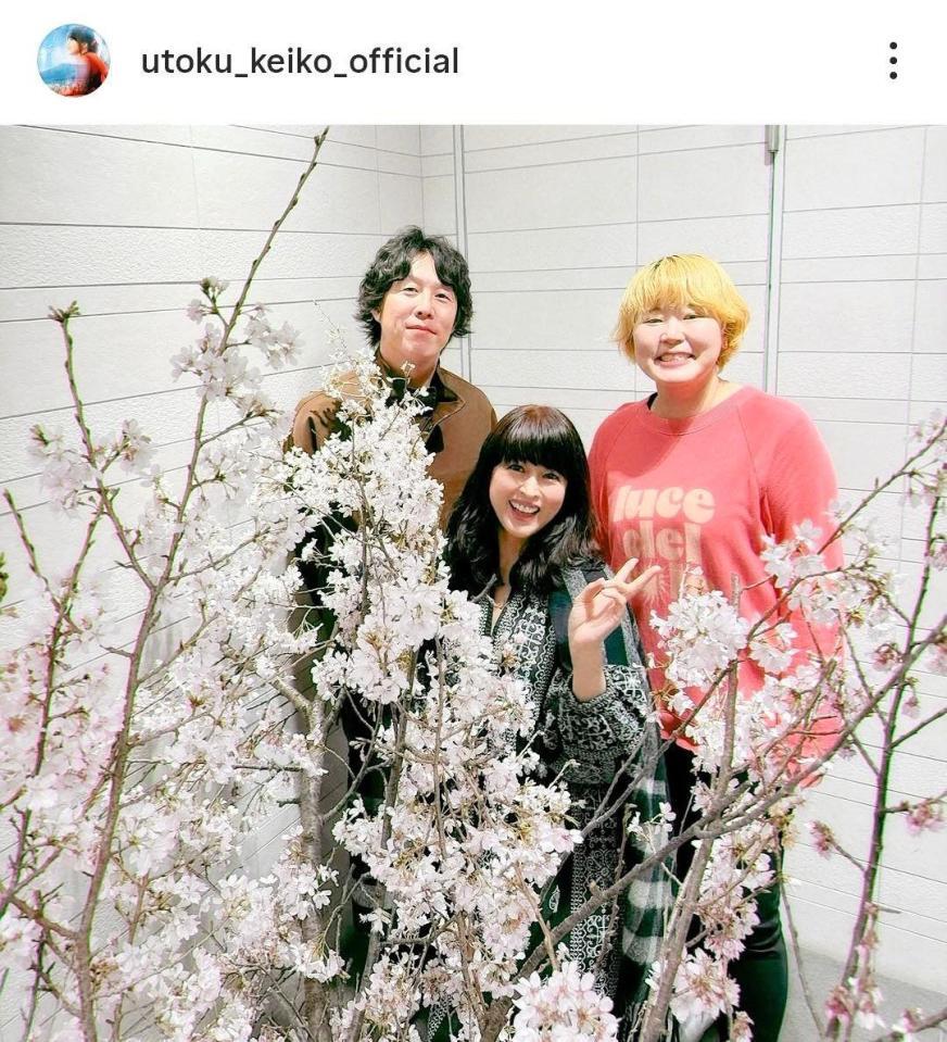 宇徳敬子のインスタグラム＠ｕｔｏｋｕ＿ｋｅｉｋｏ＿ｏｆｆｉｃｉａｌ（３月２８日付）より 