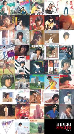 　第１弾としてサブスク配信される西城秀樹さんのシングル４３曲（Ｃ）Ｓｏｎｙ　Ｍｕｓｉｃ　Ｌａｂｅｌｓ　Ｉｎｃ．