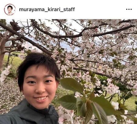 村山輝星のインスタグラム＠ｍｕｒａｙａｍａ＿ｋｉｒａｒｉ＿ｓｔａｆｆから