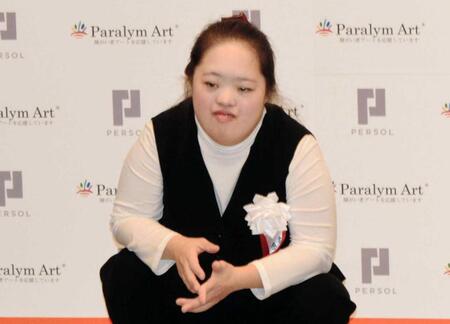 金澤翔子さん＝２０１９年