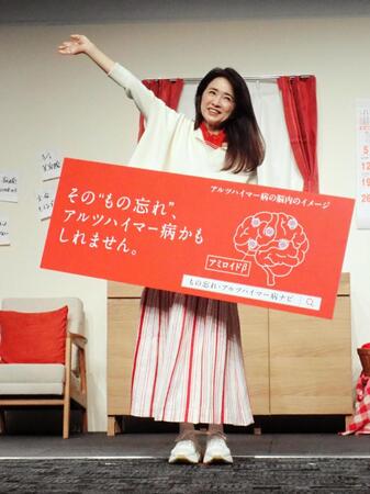 笑顔で手を振る風吹ジュン