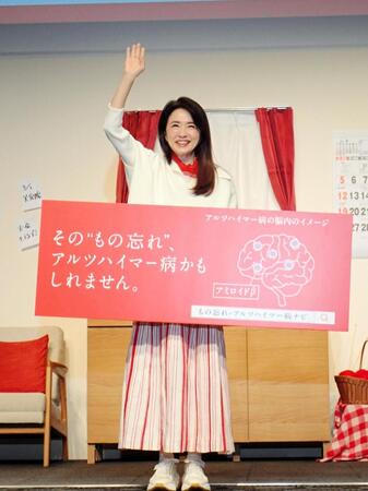 笑顔で手を振る風吹ジュン