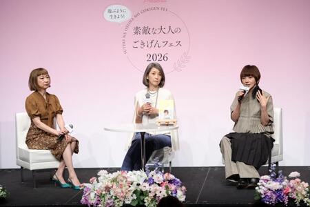 トークする大人の女史会の（左から）野宮真貴、松本孝美、渡辺満里奈＝東京・恵比寿ガーデンプレイスＴｈｅ　Ｇａｒｄｅｎ　Ｈａｌｌ（撮影・西岡正）