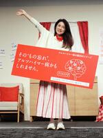 笑顔で手を振る風吹ジュン