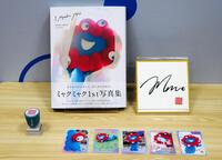 １ｓｔグラビア写真集「Ｉ　ｍｙａｋｕ　ｙｏｕ．」には、全５種類の特製のフォトカードが１枚ずつランダムに封入されている