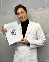 ＭＹＳＴＩＣ　ＳＴＯＲＹ公式インスタグラム＠ｍｙｓｔｉｃｓｔｏｒｙ．ｏｆｆｉｃｉａｌより　ヤン・ジェウン