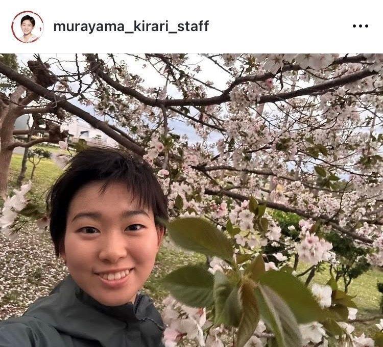 村山輝星のインスタグラム＠ｍｕｒａｙａｍａ＿ｋｉｒａｒｉ＿ｓｔａｆｆから