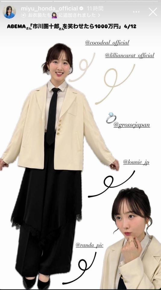 本田望結のインスタグラム＠ｍｉｙｕ＿ｈｏｎｄａ＿ｏｆｆｉｃｉａｌより