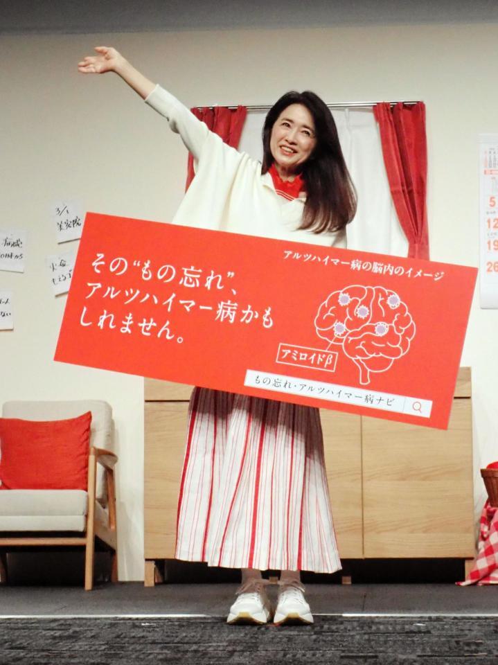 笑顔で手を振る風吹ジュン