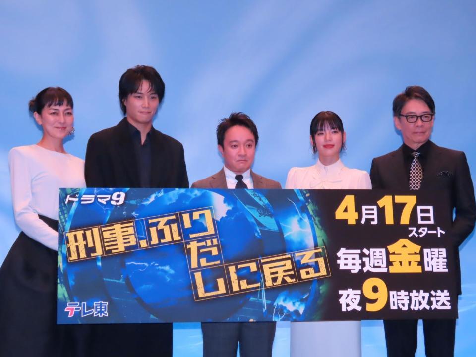 「刑事、ふりだしに戻る」の会見に出席した（左から）板谷由夏、鈴木伸之、濱田岳、石井杏奈、生瀬勝久