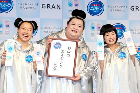 （左から）いとうあさこ、マツコ・デラックス、大久保佳代子＝東京・表参道＝２０１９年４月