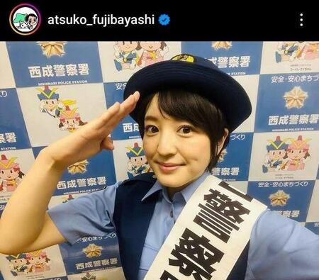 藤林温子アナウンサーインスタグラム（＠ａｔｓｕｋｏ＿ｆｕｊｉｂａｙａｓｈｉ）より。