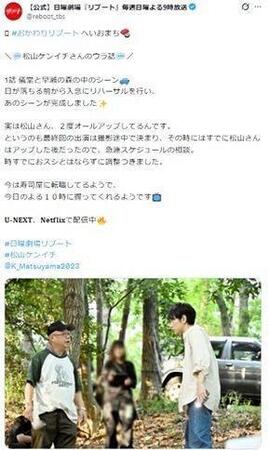 「リブート」の公式Ｘ＠ｒｅｂｏｏｔ＿ｔｂｓより