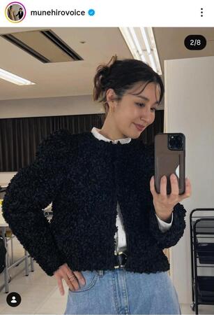 鈴木紗理奈のインスタグラム＠ｍｕｎｅｈｉｒｏｖｏｉｃｅ（２月１３日付）より