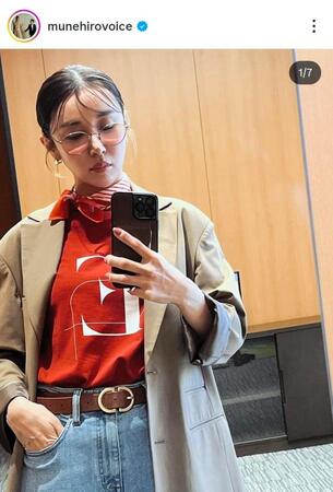 鈴木紗理奈のインスタグラム＠ｍｕｎｅｈｉｒｏｖｏｉｃｅ（３月１０日付）より