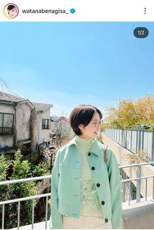 渡邊渚アナのインスタグラム＠ｗａｔａｎａｂｅｎａｇｉｓａ＿より