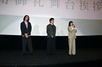 舞台あいさつをする（左から）中川駿監督、山時聡真、菅野美穂（撮影・持木克友）
