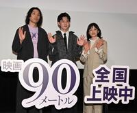 写真に納まる（左から）中川駿監督、山時聡真、菅野美穂（撮影・持木克友）