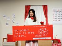 アルツハイマー病の啓発活動を行った風吹ジュン