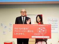 アルツハイマー病の啓発活動を行った風吹ジュン（右）と繁田雅弘氏